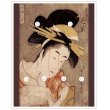 Photo2: Kitagawa Utamaro | Hanamurasaki of the Tamaya | from the series Seven Komachi of the Pleasure Quarters (2)