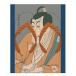 Photo1: Toshusai Sharaku | Ichikawa Ebizo as Takemura Sadanoshin (1)