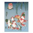 Photo2: Utagawa Kuniyoshi | Bonbon (The Folksong) (2)