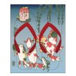 Photo1: Utagawa Kuniyoshi | Bonbon (The Folksong) (1)