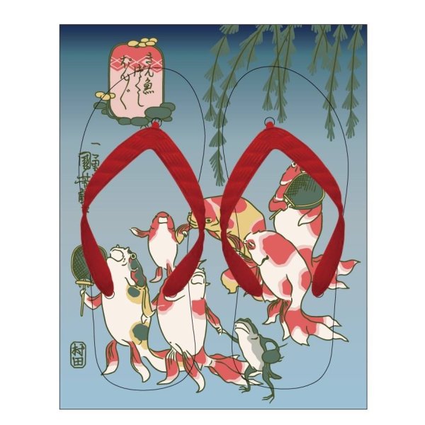 Photo1: Utagawa Kuniyoshi | Bonbon (The Folksong) (1)