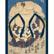 Photo1: Kochoro Toyokuni | Hidenoyamaraigorouyokozunadohyouirinozu (1)